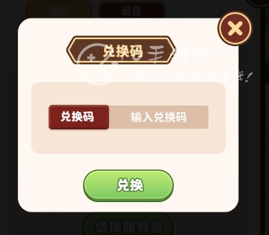 星空时代兑换码合集2024 高战力资源礼包码大全