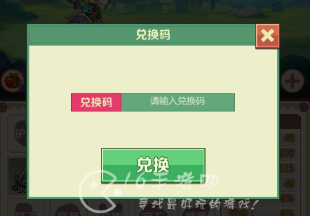 魔灵勇士折扣(10个兑换码)上线送648真充激活码