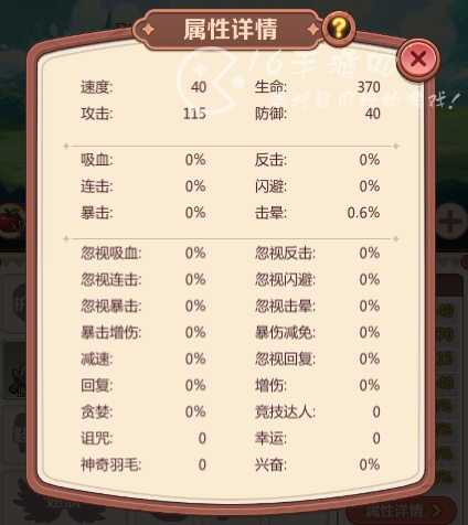 魔灵勇士玩法流派推荐超强 平民玩法流派怎么选 魔灵勇士玩法流派推荐超强 平民玩法流派怎么选