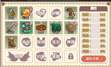 魔灵勇士玩法流派推荐超强 平民玩法流派怎么选