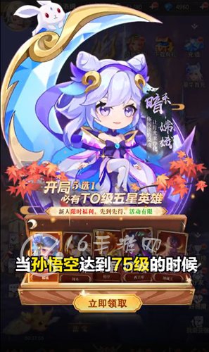 暖暖萌仙手游兑换码大全（内含最新礼包码9个）