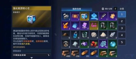 星球重启混合果汁怎么做 混合果汁的做法 星球重启混合果汁怎么做 混合果汁的做法