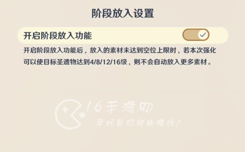 原神4.3版本优化了什么 4.3版本优化功能介绍