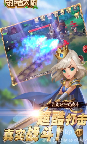 守护者大陆最新公测礼包码 长期通用7个兑换码汇总