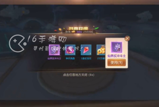 剑魂Online所有真实有效五个兑换码 长期通用礼包码汇总