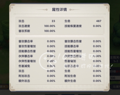 球球世界玩法流派推荐 顶尖T0玩法流派选择什么强