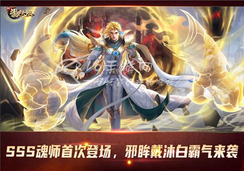 新斗罗大陆最强sss级魂师排名 sss级魂师推荐