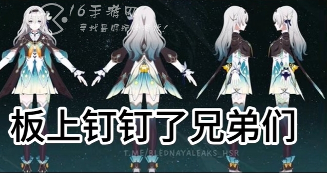 崩坏星穹铁道萤火虫萨姆技能是什么 萨姆技能详细曝光