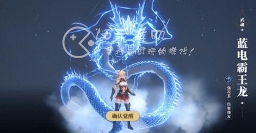 斗罗大陆2绝世唐门手游武魂觉醒什么好 武魂觉醒表2023