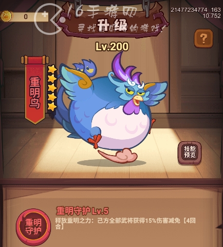 六道萌仙宠物排行2024 平民氪佬宠物推荐哪个好