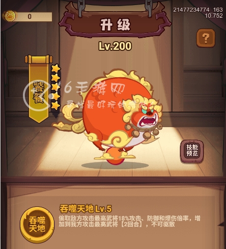 六道萌仙宠物排行2024 平民氪佬宠物推荐哪个好