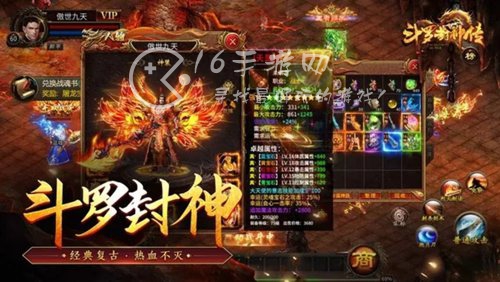 斗罗封神传最新兑换码一览 8个亲测有效礼包码