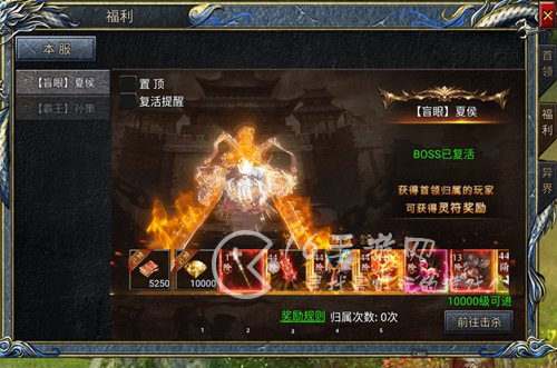 斗罗封神传最新兑换码一览 8个亲测有效礼包码