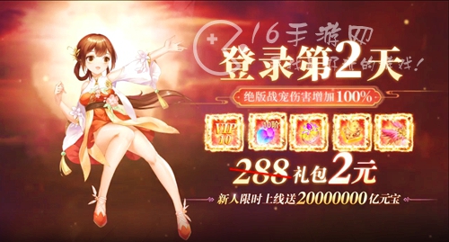 微信小程序天堂奇缘兑换码合集（内含永久有效礼包码10个）