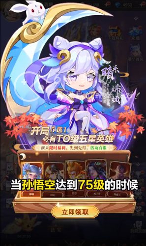 微信小程序天堂奇缘兑换码合集（内含永久有效礼包码10个）