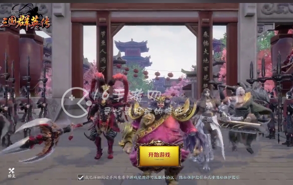 三国群英传争霸兑换码最新 12月最全礼包码合集