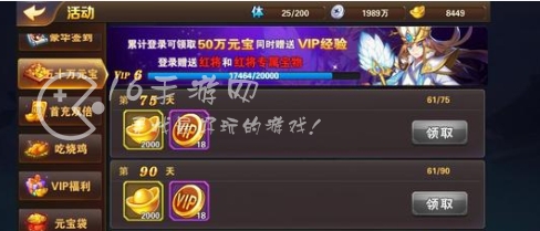 放开那三国2兑换码合集 11个白嫖神将礼包码