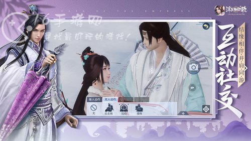 浮生为卿歌兑换码大全2023 最新永久兑换码分享