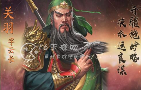 三国志战略版忠义骑战法加点搭配攻略 忠义骑t0最强阵容