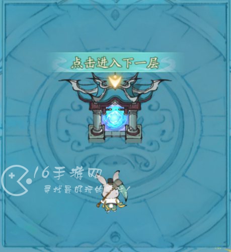 寻道大千仙兔开宝特殊秘宝格规律 仙兔开宝攻略11月