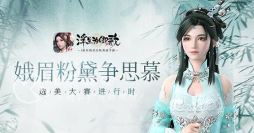 浮生为卿歌答题攻略 最新答题答案大全2023