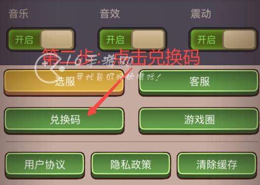 咸鱼之王礼包兑换码2024最新有效-十七个亲测礼包码