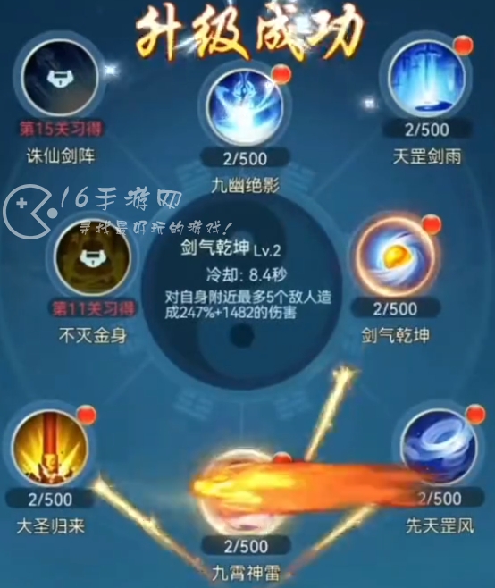 青云决之伏魔微信小程序真实可用激活码 2024年最新兑换码汇总