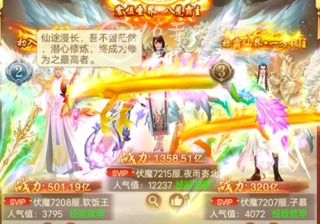 青云决之伏魔微信小程序宗门争霸怎么玩 宗门争霸怎么拿高分
