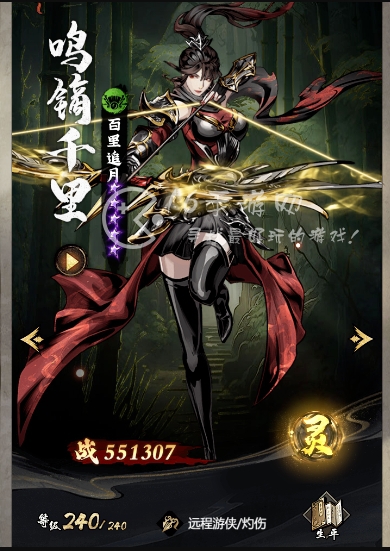 仗剑封魔前中期侠客推荐 新手玩家侠客选择什么好