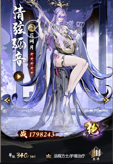 仗剑封魔前中期侠客推荐 新手玩家侠客选择什么好