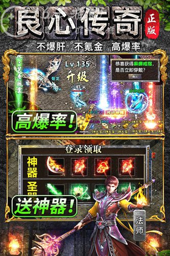 万道武神兑换码大全 最新礼包码分享2023
