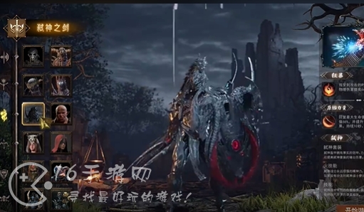 精灵盛典5转任务流程是什么样的 第五转职任务要求