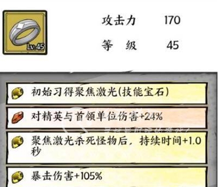 国王指意洗练石怎么获取 快速获取方法分享