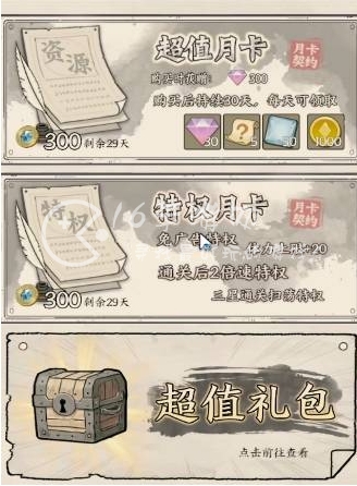 国王指意洗练石怎么获取 快速获取方法分享