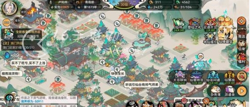 最强祖师上线公测兑换码(永久有效)顶尖好礼免费送