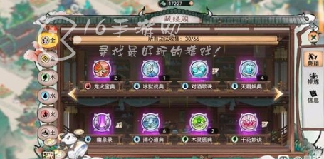 最强祖师上线公测兑换码(永久有效)顶尖好礼免费送