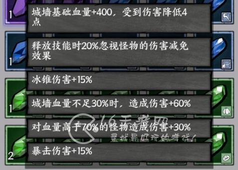 国王指意宝石搭配 大佬T0宝石推荐大全