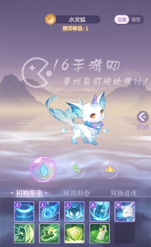 长安幻想首充妖灵怎么选择 首充妖灵选哪个好