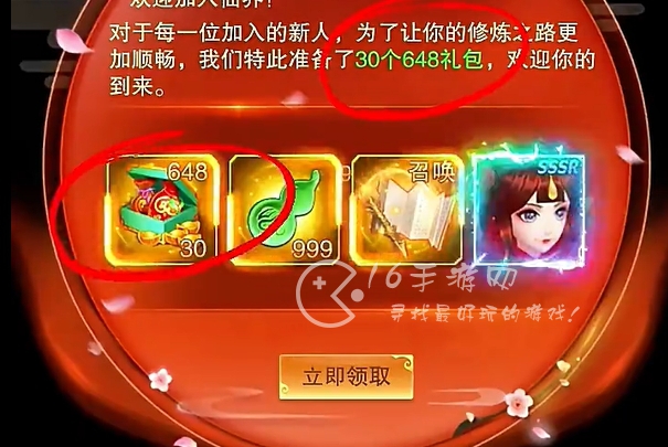 武林高手微信小游戏svip价格表 svip10要花多少钱