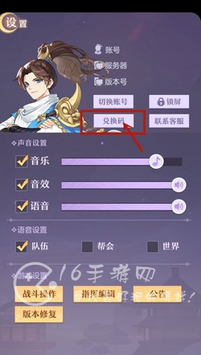 长安幻想礼包兑换码2023（12月最新奖励兑换码合集）