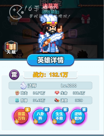 疯狂像素城最强红将2024 平民党T0红将推荐