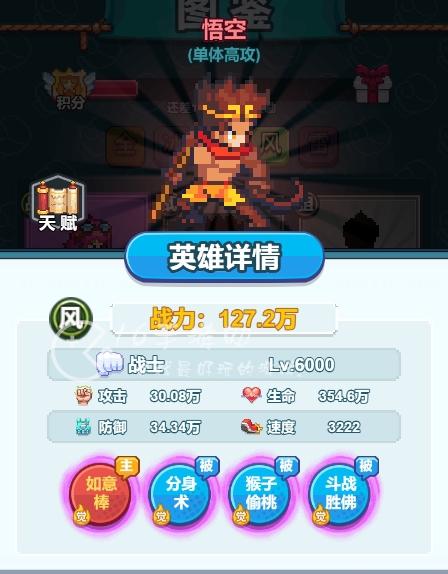 疯狂像素城最强红将2024 平民党T0红将推荐