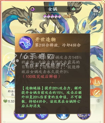 九州异兽记最强异兽T0 十大无敌异兽推荐