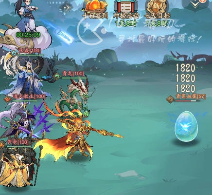 九州异兽记最强异兽T0 十大无敌异兽推荐