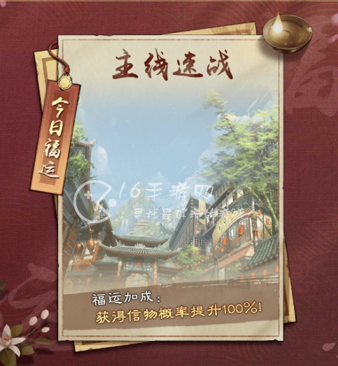 剑侠问情武林盛会活动 武林盛会有什么奖励