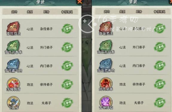 墨迹大侠技能组合推荐 全技能搭配一览表 墨迹大侠技能组合推荐 全技能搭配一览表