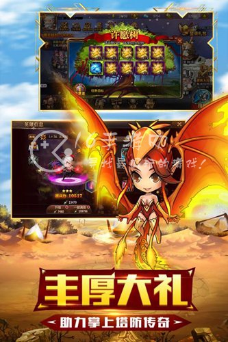 守望塔防最新兑换码是什么 亲测有效礼包码分享