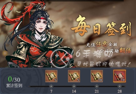 微信小程序宫三国豪华兑换码2024 9个顶级无双神将礼包码