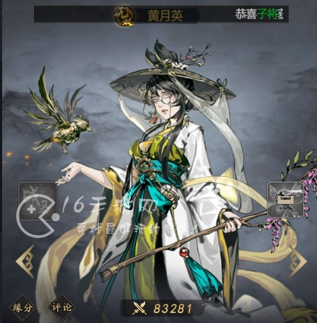 小游戏宫三国最强无双武将排行 微氪党武将推荐分享