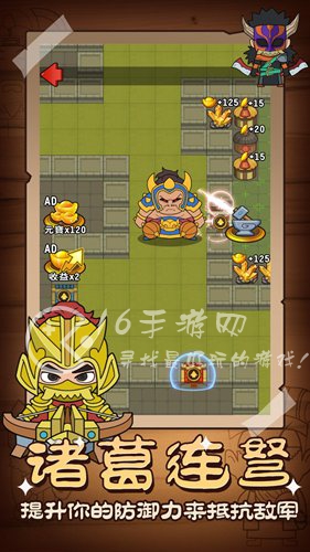 躺平三国兑换码汇总 永久有效礼包码分享